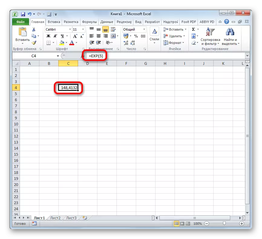 It resultaat fan it berekkenjen fan de EXP funksje yn Microsoft Excel
