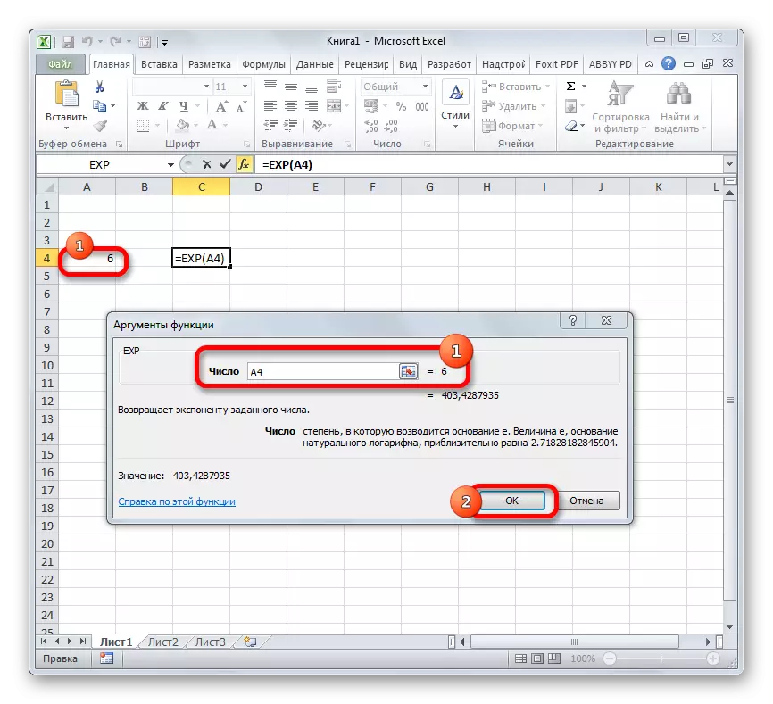 Tagger-funksje-funksje EXP yn 'e foarm fan koördinaten yn Microsoft Excel