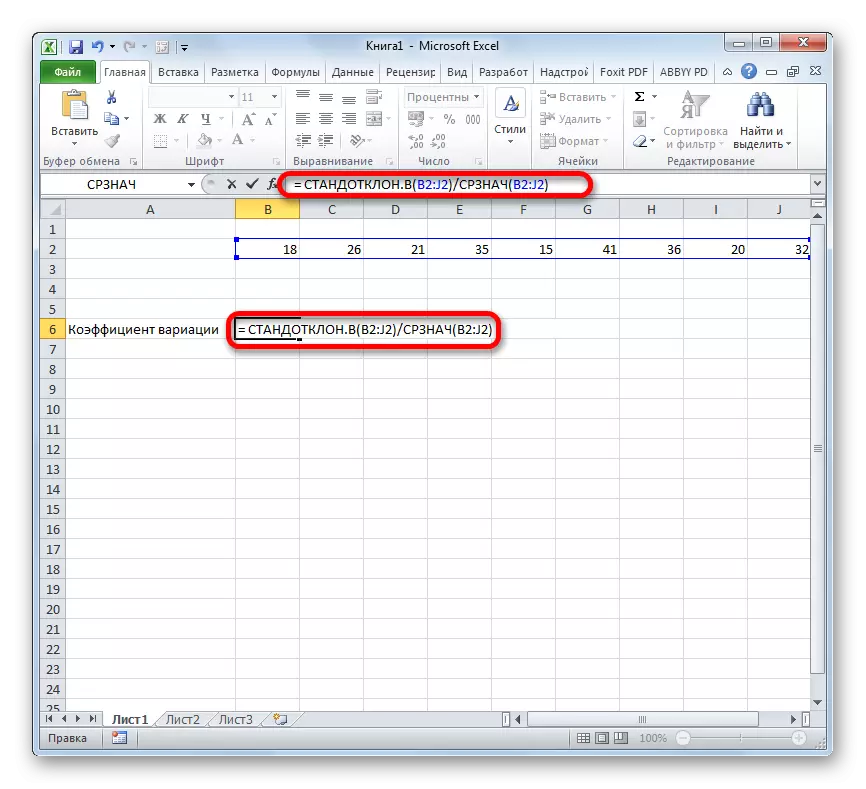 Výpočet variácie koeficientu v programe Microsoft Excel