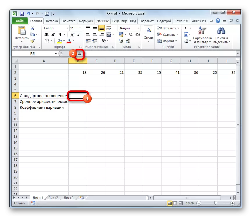 Fetohela ho Mong'a mesebetsi ho Microsoft Excel