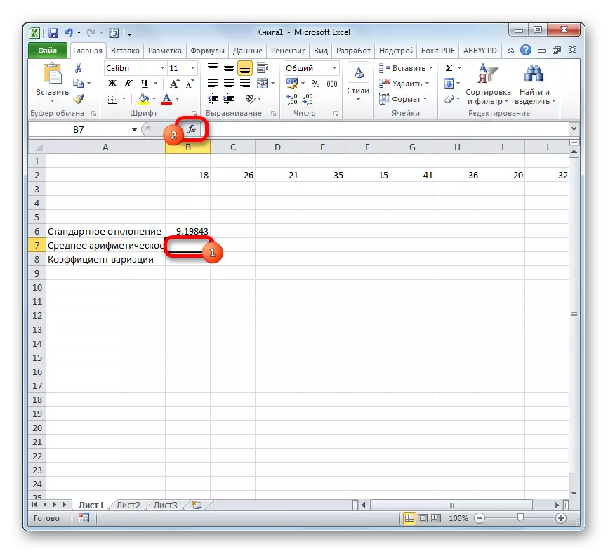 Mover para o mestre das funções no Microsoft Excel