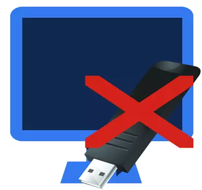 Komputer tidak melihat flash drive apa yang harus dilakukan