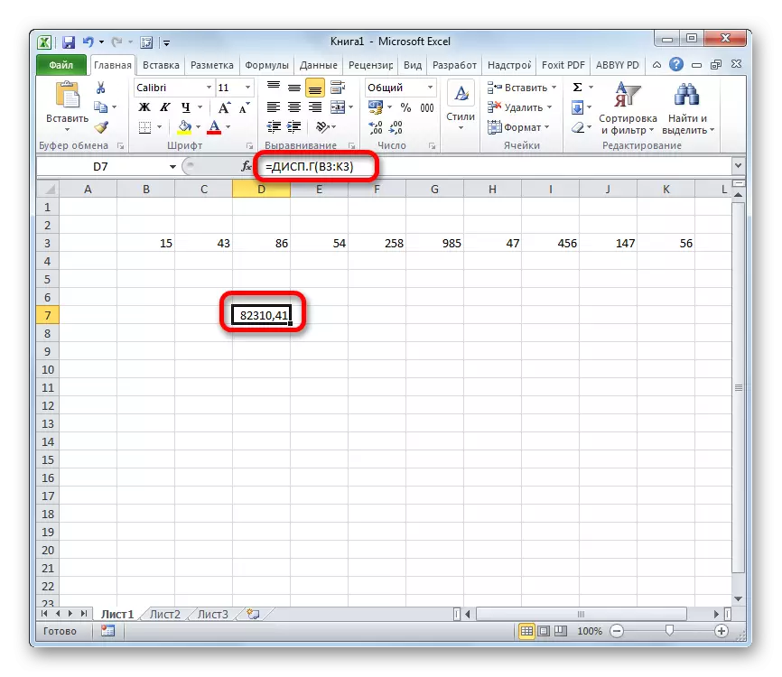 Rezultatul calculului funcției de afișare în Microsoft Excel