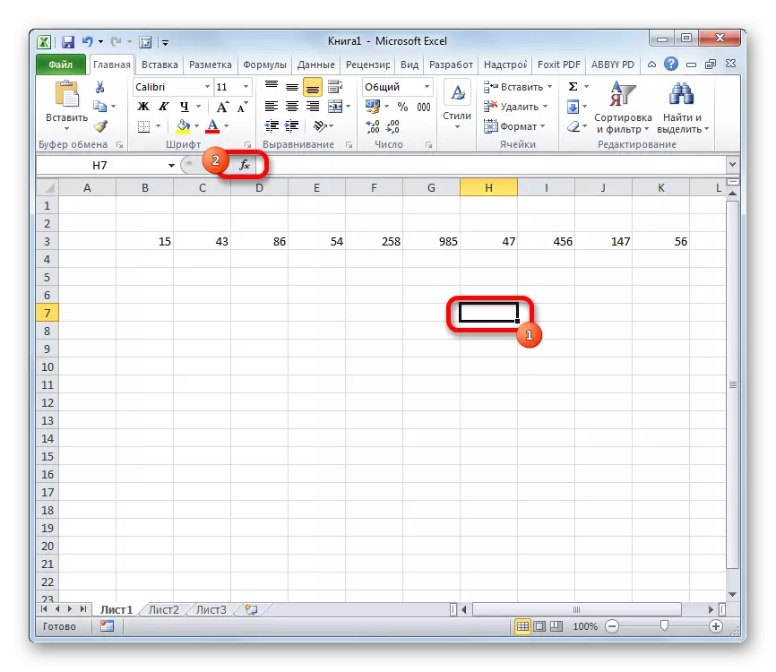 ផ្លាស់ទីទៅមេនៃមុខងារនៅក្នុង Microsoft Excel