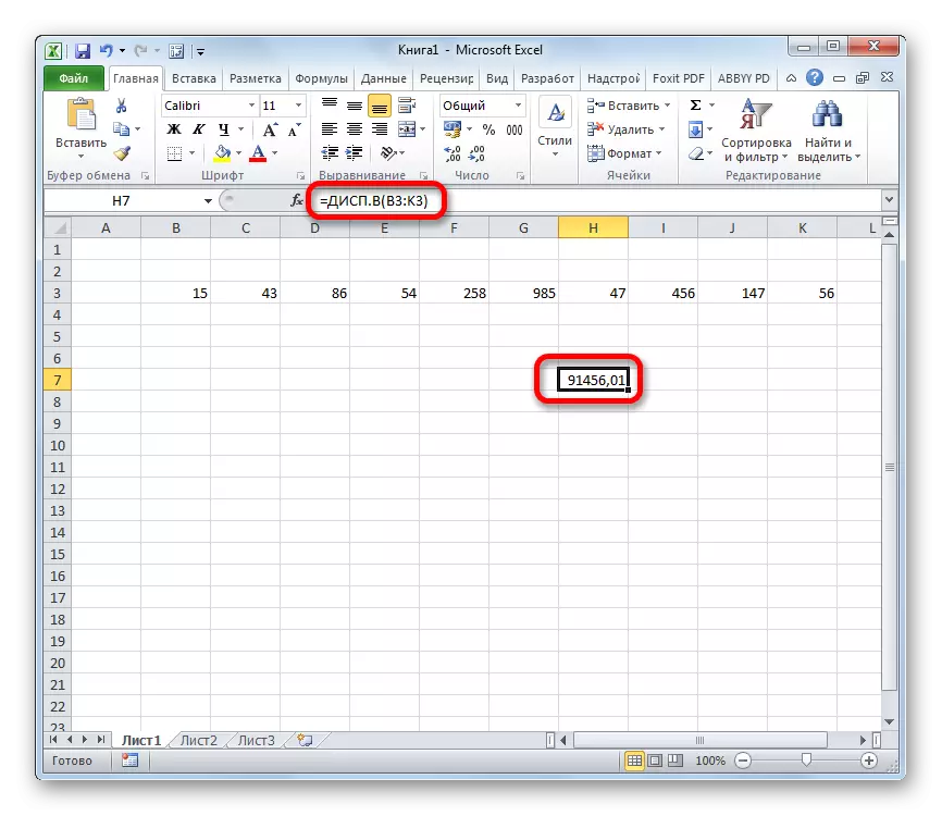 The result of the calculation of the function of the display in Microsoft Excel