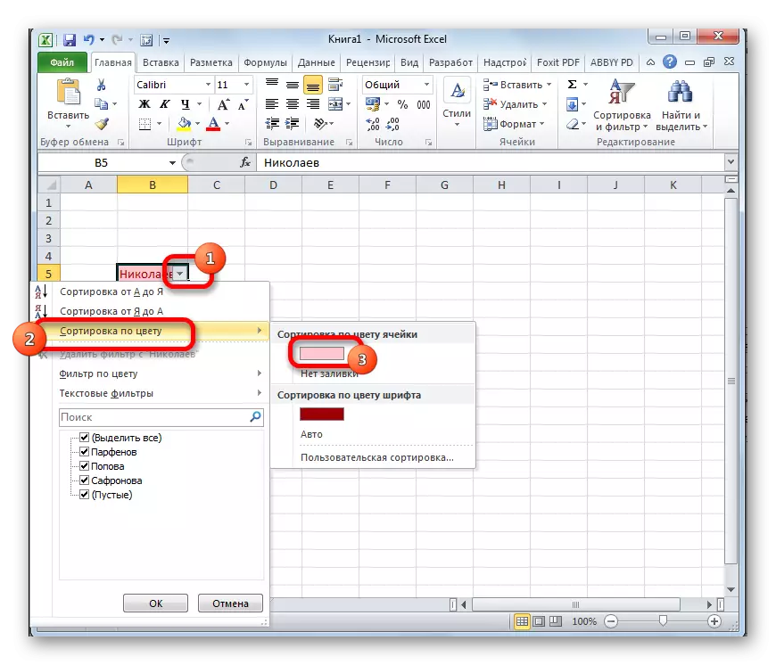 Utilizați filtrul în Microsoft Excel