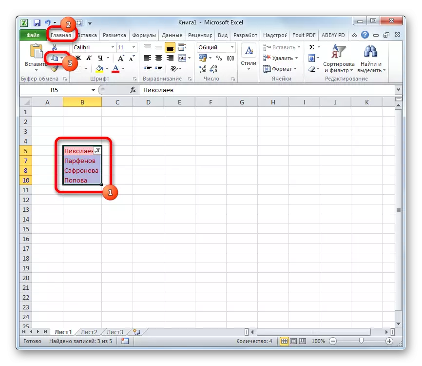 Kopēšana programmā Microsoft Excel
