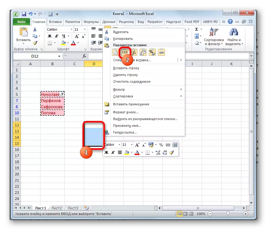 Inserir datos en Microsoft Excel