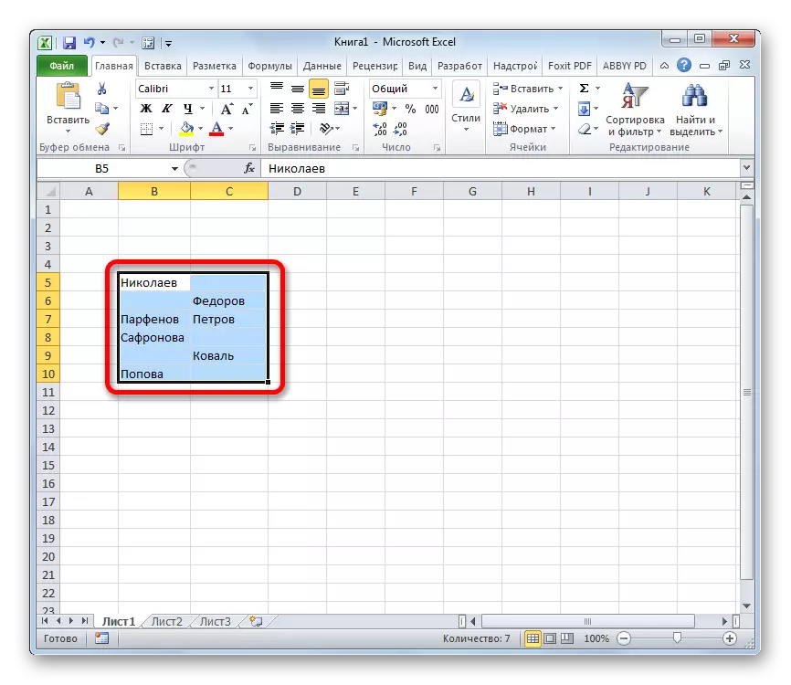Pagpili ng hanay sa Microsoft Excel.