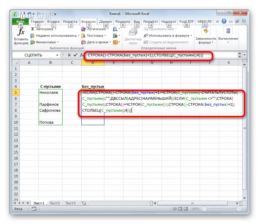 Microsoft Excel'deki formülü girin