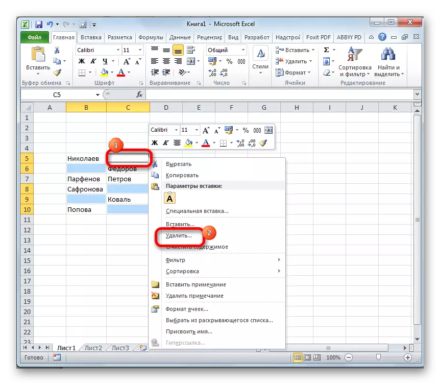 Microsoft Excel-da hujayralarni olib tashlash