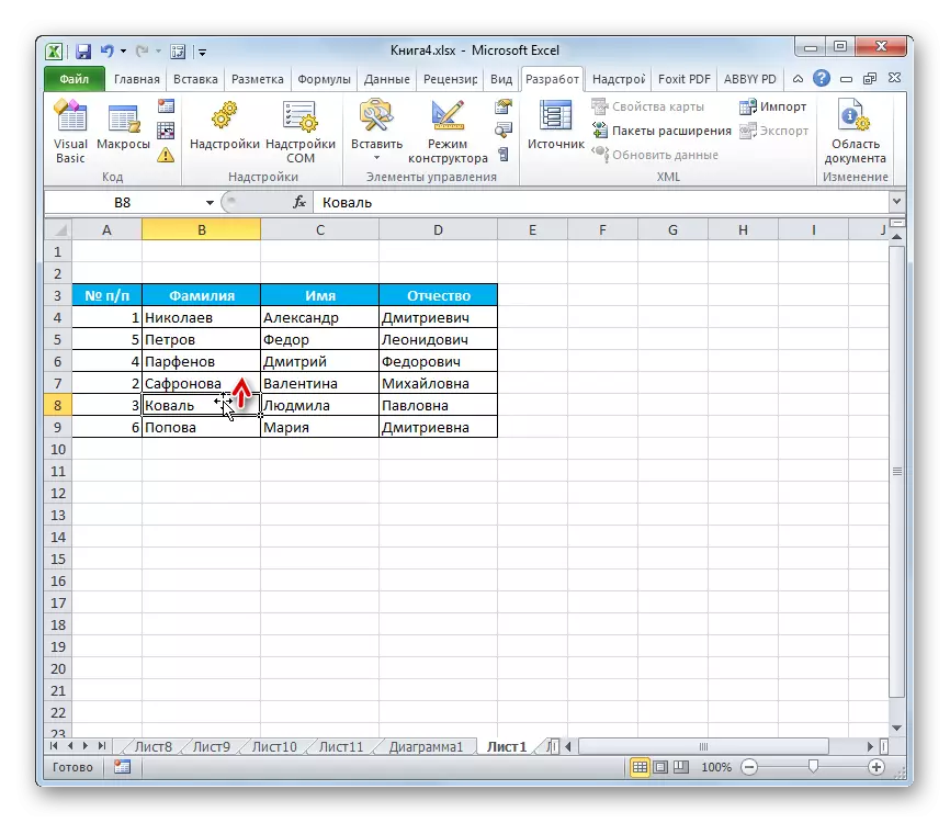 Premikanje celice v Microsoft Excel