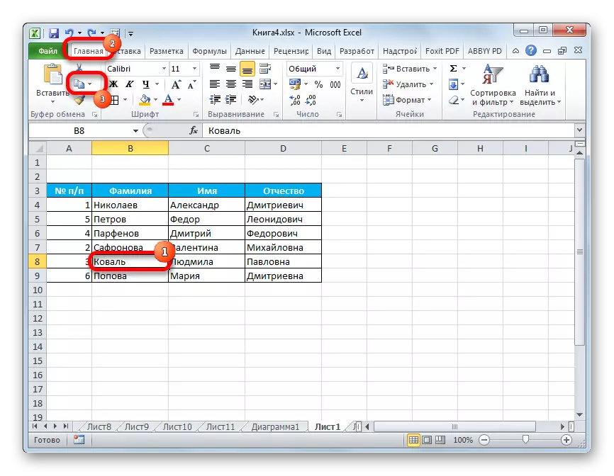 Kopiranje celice v Microsoft Excel