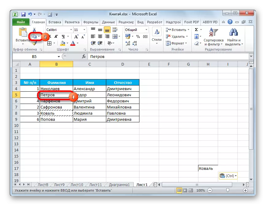 Kopiere den andre cellen i Microsoft Excel
