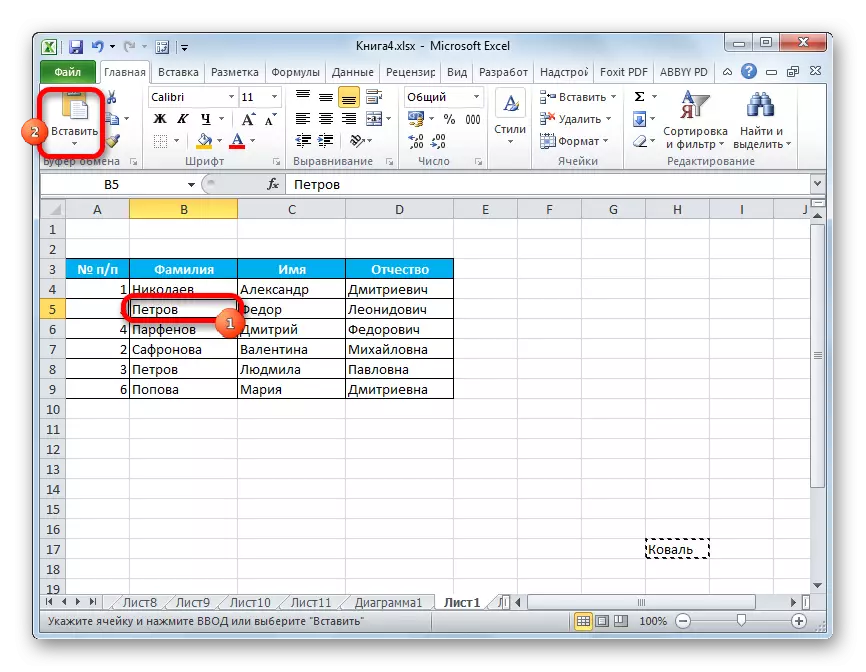 Insérer des données dans Microsoft Excel