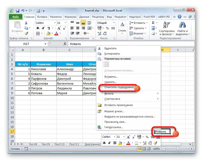 Rengjøring av innhold i Microsoft Excel