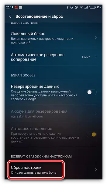 Ailosod Gosodiadau Android