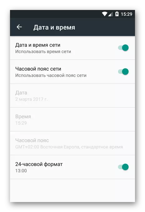 Configuració de menú de data i hora en Android
