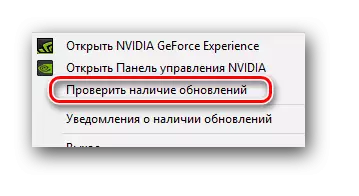 Tcheke Nvidia Updates