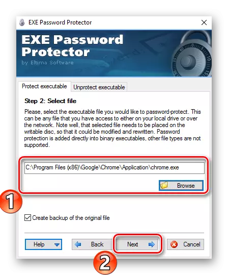 Втора стъпка в EXE парола