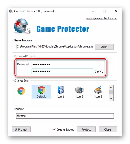 Введення пароля в програму Game Protector