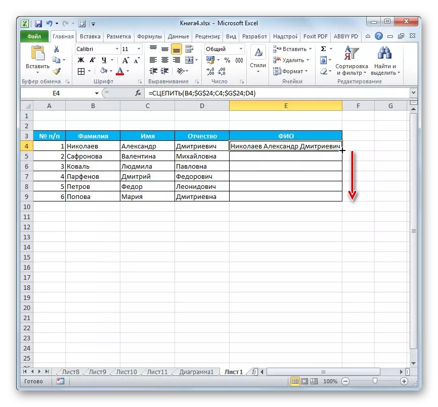 Filling en Microsoft Excel