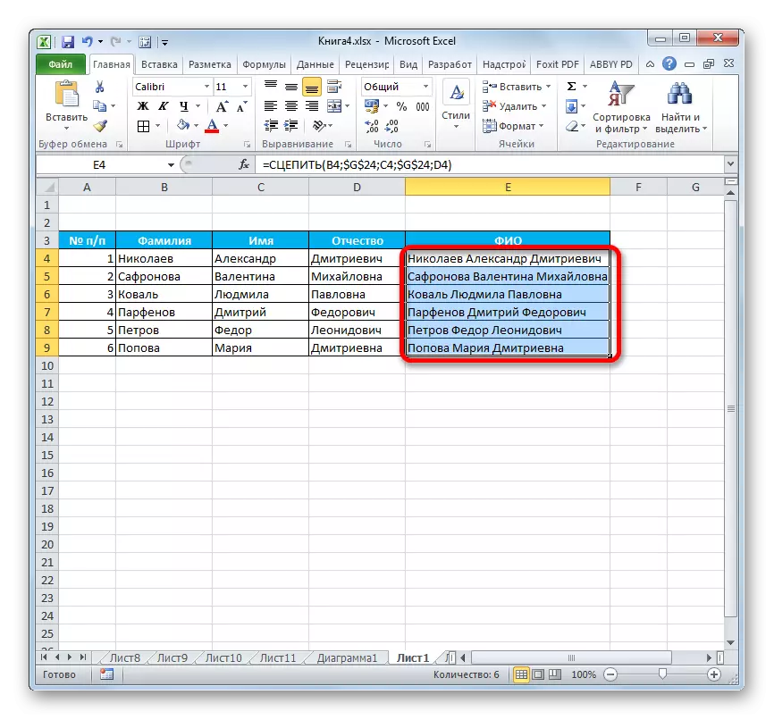 Kolonnas tiek apvienotas ar funkciju, lai noķertu Microsoft Excel