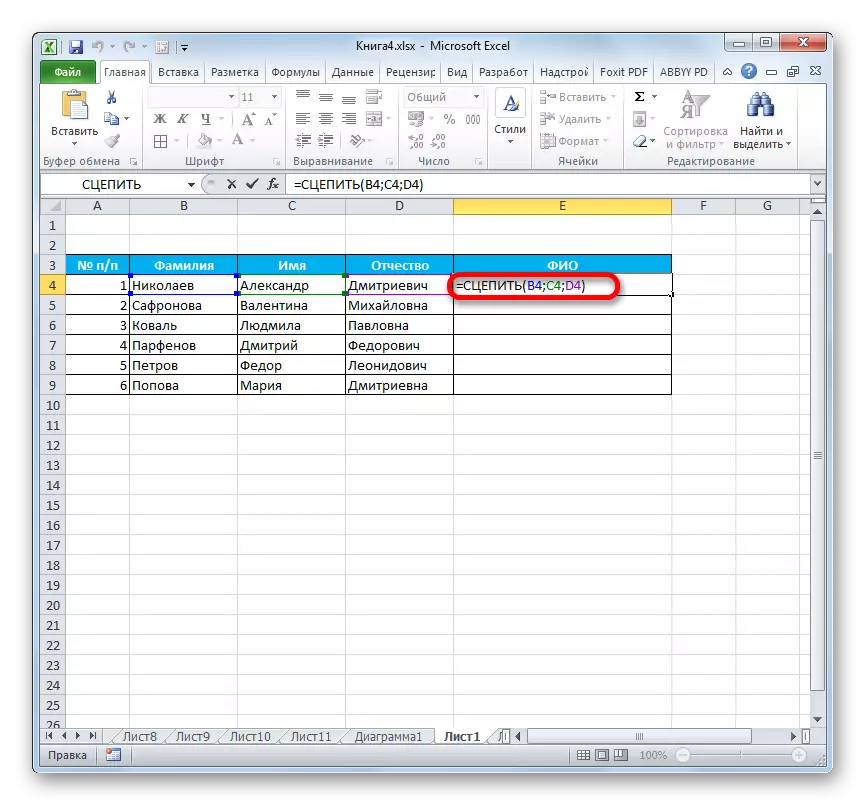 Activación de la celda para editar la función para dibujar en Microsoft Excel.