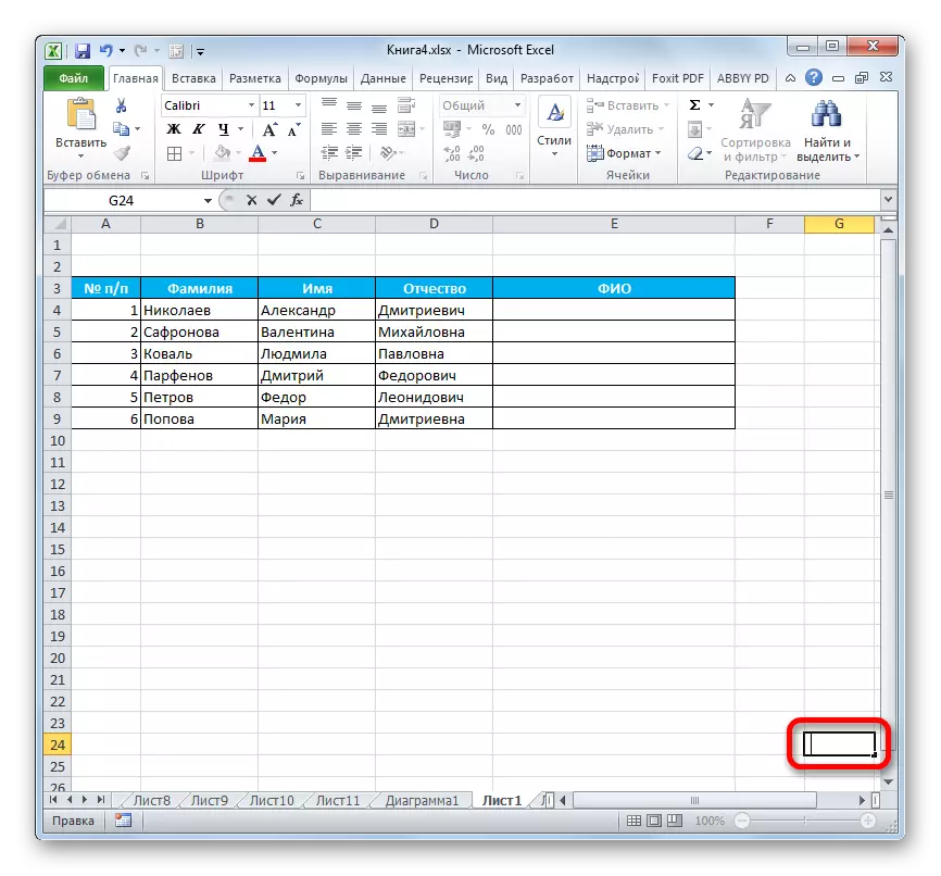Microsoft Excel'та урын белән күзәнәк