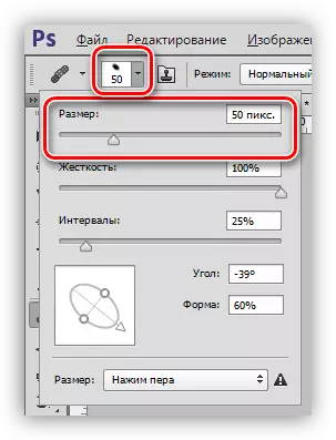 Photoshop အတွက်လျှော့ချ brush ၏အရွယ်အစား setting