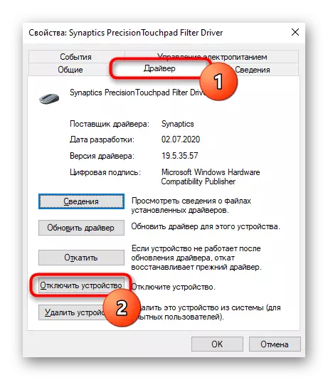 Zakázat touchpad přes správce zařízení na laptop Lenovo