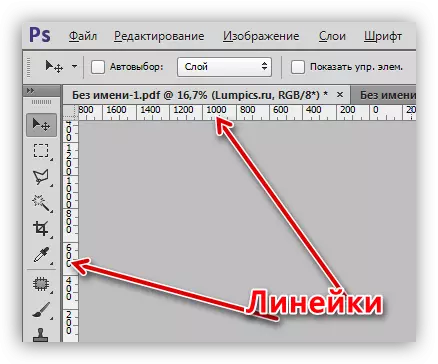 Rulers in photoshop
