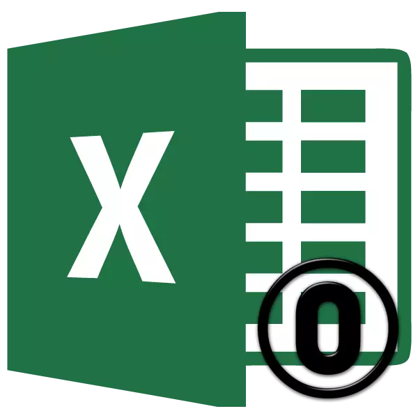 Видалення нулів в Microsoft Excel