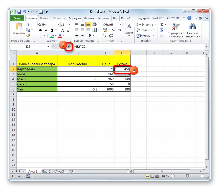 Завершення форматування в Microsoft Excel