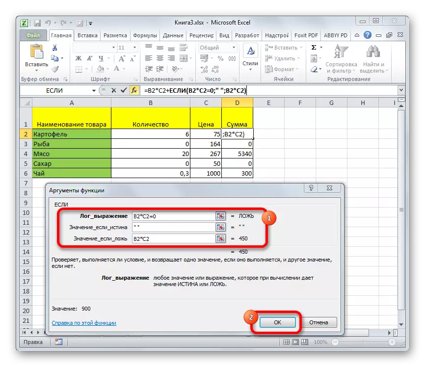 Аргументи функції ЯКЩО в Microsoft Excel