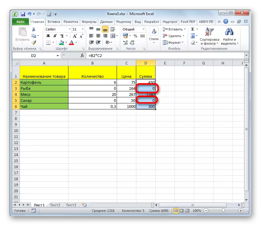 Осередки містять нульові значення в Microsoft Excel