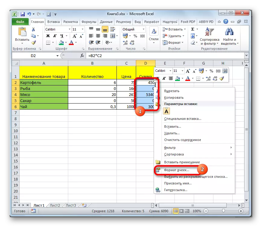 Перехід до форматування в Microsoft Excel