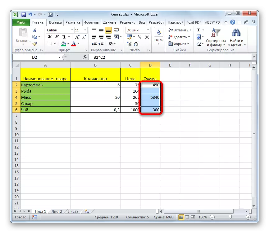 Нульові значення порожні в Microsoft Excel