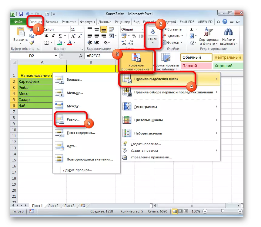 Перехід до умовного форматування в Microsoft Excel