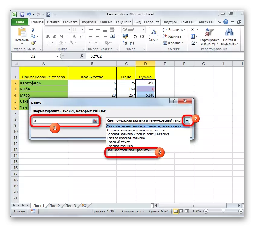 Перехід до призначеного для користувача формату в Microsoft Excel