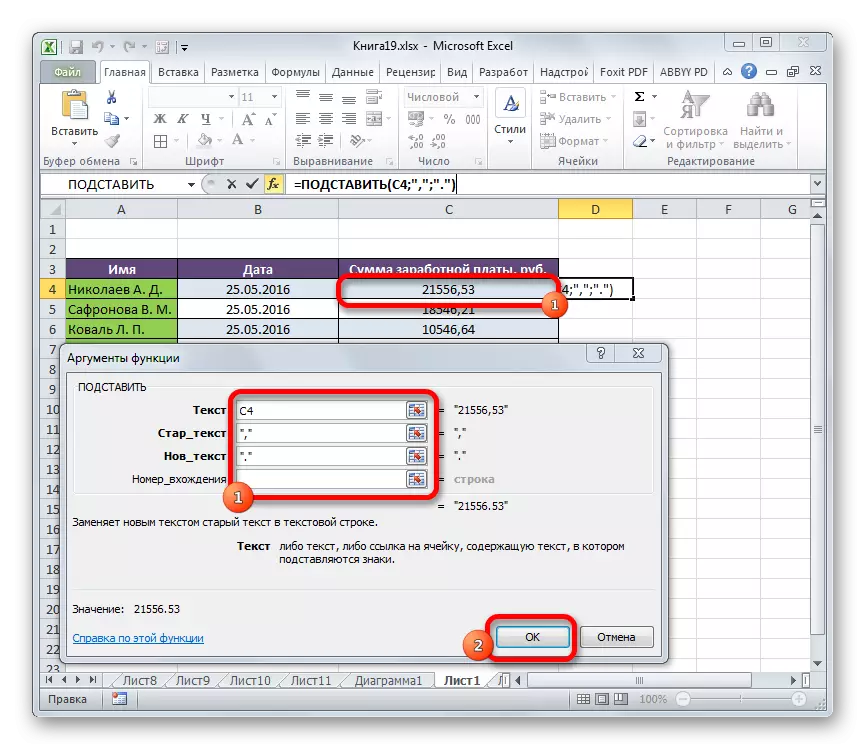 Funcións de argumentos para substituír en Microsoft Excel