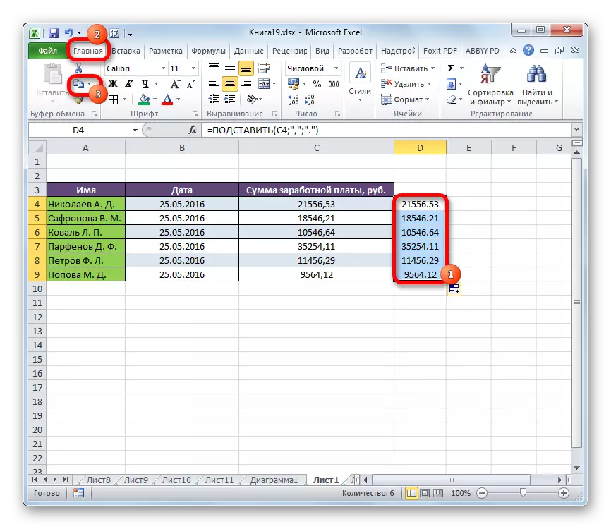 Copiando en Microsoft Excel