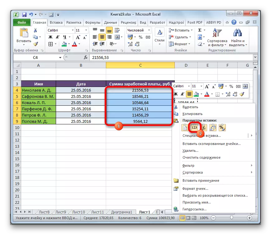 Fanye na Microsoft Excel