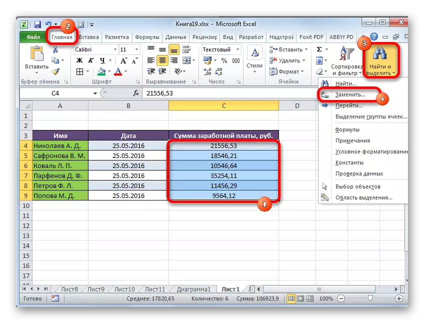 Գնալ դեպի Microsoft Excel- ում բջիջների բովանդակությունը փոխարինելու համար