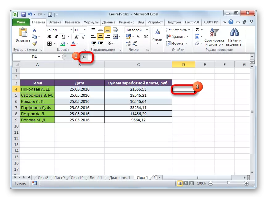 Microsoft Excel-də funksiyalar ustasına keçin