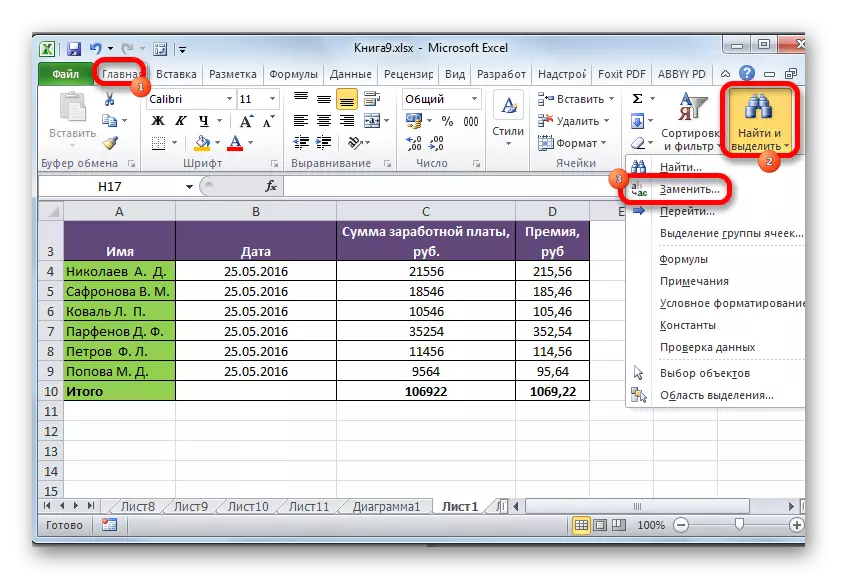 Pojdite na iskanje in poudarite v Microsoft Excelu