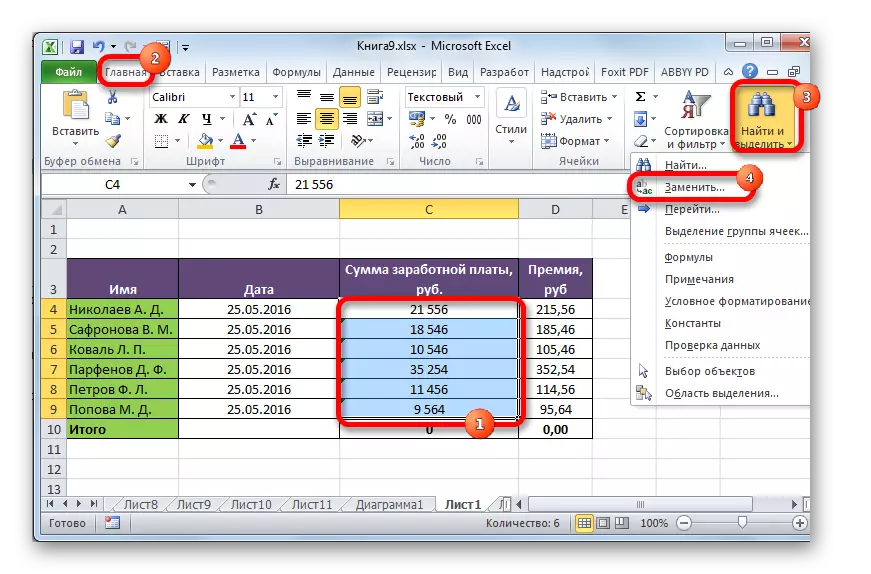 Preklopite na okno Zamenjaj na Microsoft Excel