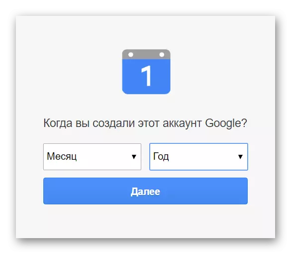 Personal confirmation by Google Account
