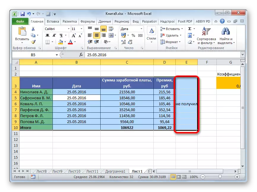 Coloana adiacentă selectată în Microsoft Excel