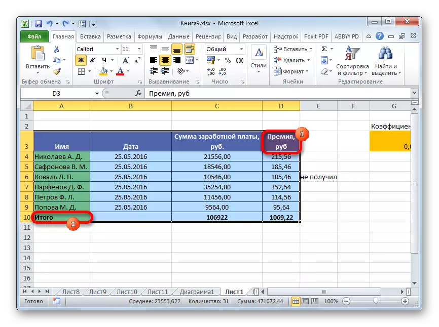 Pilihan menggunakan tombol Shift dalam urutan terbalik di Microsoft Excel
